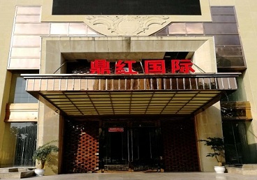 西塞山商务KTV少爷哪家最开放-鼎红国际KTV消费价格玩乐点评