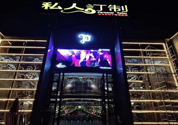 西塞山中低档荤素KTV少爷会所体验-私人定制KTV消费荤素点评