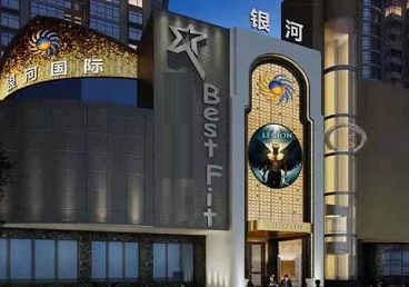 西塞山KTV荤台花场男公关服务好-银河国际KTV花场消费点评